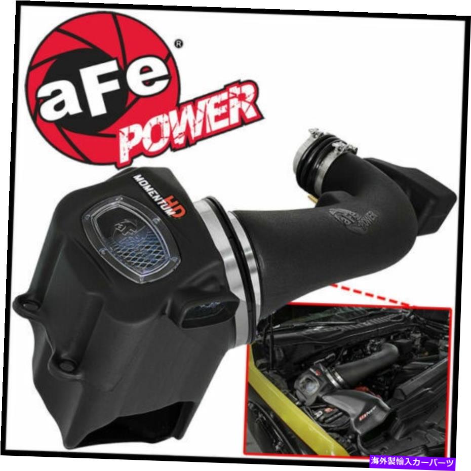 USエアインテーク インナーダクト AFE Momentum GT Pro 5R Cold Air Intake 2017-2019 Ford F250 F350 Super Duty 6.2L AFE Momentum GT Pro 5R Cold Air Intake 2017-2019 Ford F250 F350 Super Duty 6.2L【並行輸入品】