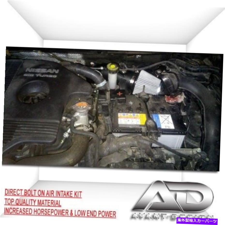 USエアインテーク インナーダクト for 13 14日産ジューク1.6L 1.6 nismo s sl sv af dynamic cold air intake kit FOR 13 14 NISSAN JUKE 1.6L 1.6 NISMO S SL SV AF Dynamic COLD AIR INTAKE KIT【並行輸入品】｜Us Custom Parts Shop USDM