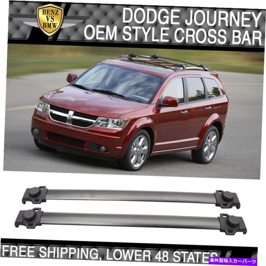 クロスバー フィット09-20ダッジジャーニーOEスタイルルーフラッククロスバークロスバーブラックアルミニウム Fits 09-20 Dodge Journey OE Style Roof Rack Cross Bar Crossbar Black Aluminum【並行輸入品】