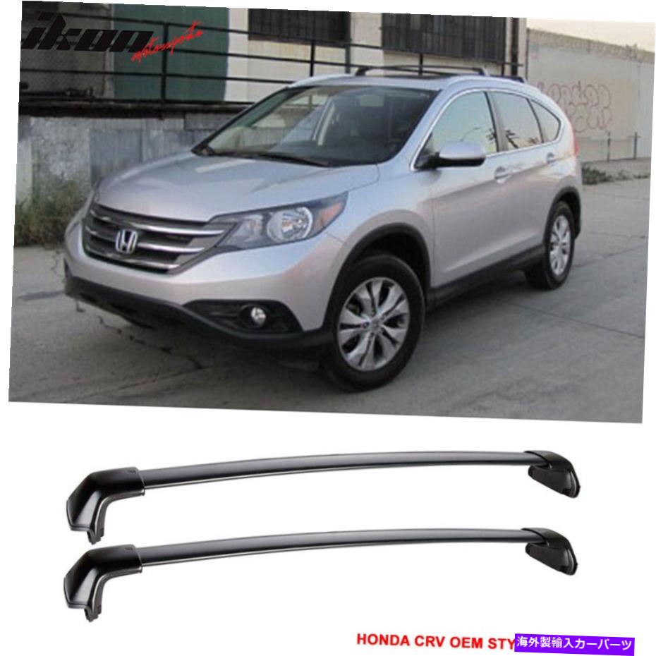 クロスバー 12-16ホンダCRV OEスタイルルーフラックレールクロスバー荷物キャリアブラック2PC Fits 12-16 Honda CRV OE Style Roof Rack Rail Cross Bar Luggage Carrier Black 2PC【並行輸入品】