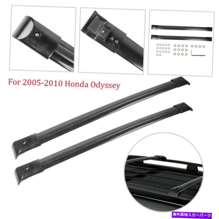クロスバー 2005年から2010年のルーフラック貨物キャリアクロスバークロスバーペアホンダオデッセイ Roof Rack Cargo Carrier Cross Bar Crossbars Pair For 2005-2010 Honda Odyssey【並行輸入品】