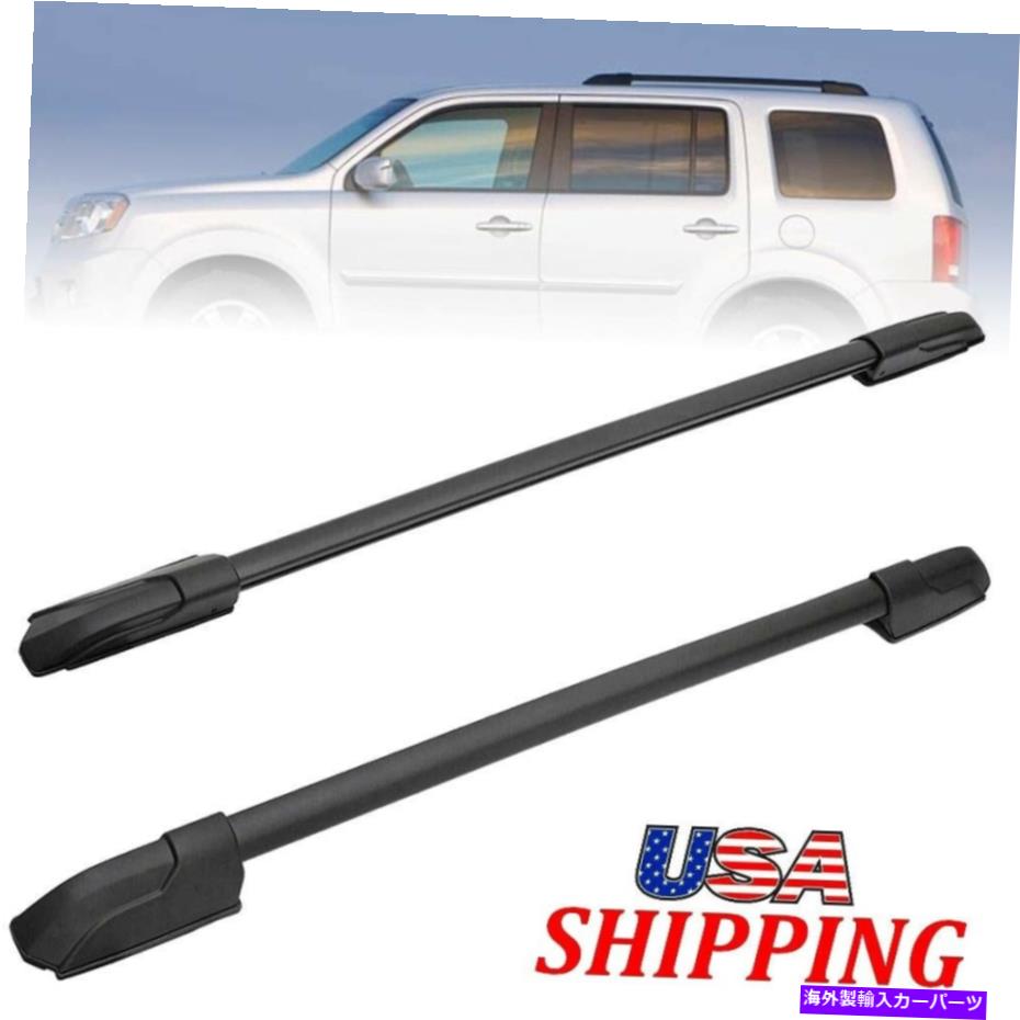 クロスバー 2009-2015のTATA.MEILAホンダパイロットループラックサイドレール荷物キャリアバー TATA.MEILA for 2009-2015 Honda Pilot Roof Rack Side Rails Luggage Carrier Bar【並行輸入品】