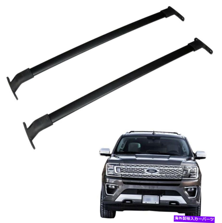 クロスバー 2018-2022 Ford Expeditionトップルーフラックブラックのクロスバー荷物貨物 Cross Bar Luggage Cargo for 2018-2022 Ford Expedition Top Roof Rack Black【並行輸入品】