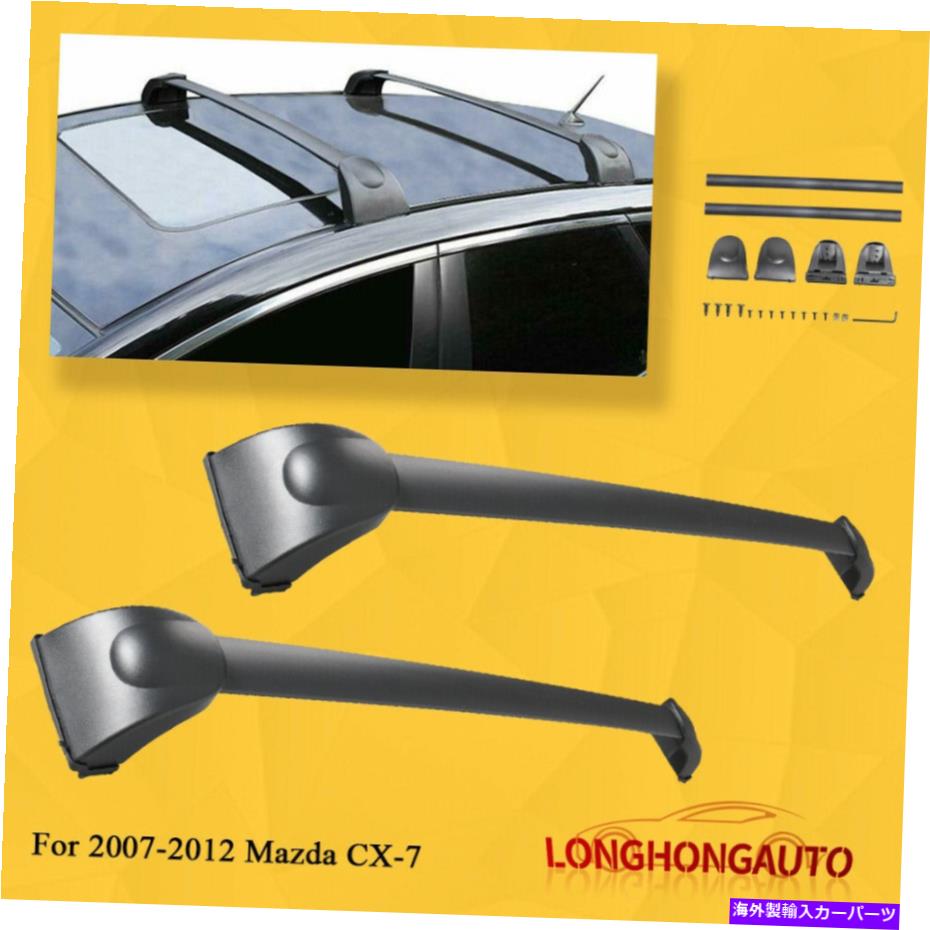 クロスバー 2PCSルーフラッククロスバークロスバー2007-2012マツダCX-7荷物貨物ALU 2PCS Roof Rack Crossbars Cross Bar For 2007-2012 Mazda CX-7 Luggage Cargo Alu【並行輸入品】