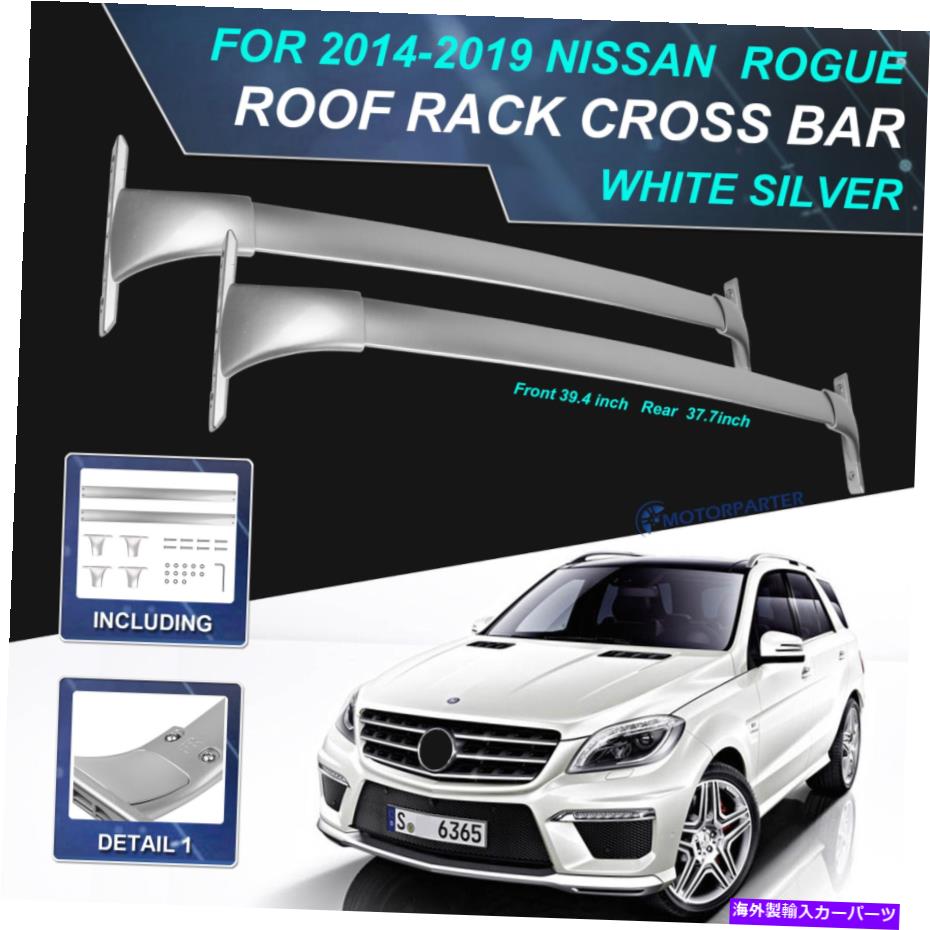 クロスバー 14-19のためのトップルーフラッククロスバーSLOGUE SL SV S 2.5L荷物キャリア Top Roof Rack Cross Bar For 14-19 Nissan Rogue SL SV S 2.5L luggage Carrier【並行輸入品】
