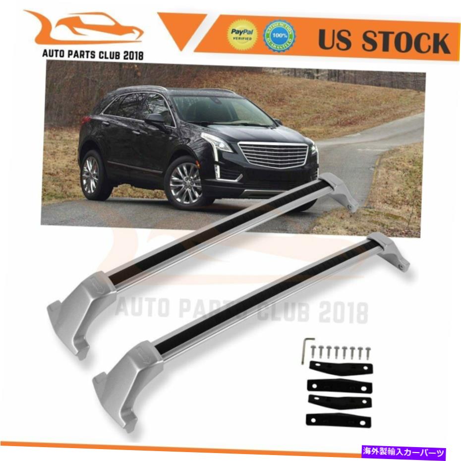 クロスバー 2018-2020のキャデラックXT5ルーフラッククロスバーセット荷物バーブラックキャリア For 2018-2020 Cadillac XT5 Roof Rack Cross Bar Set Luggage Bar Black Carrier【並行輸入品】
