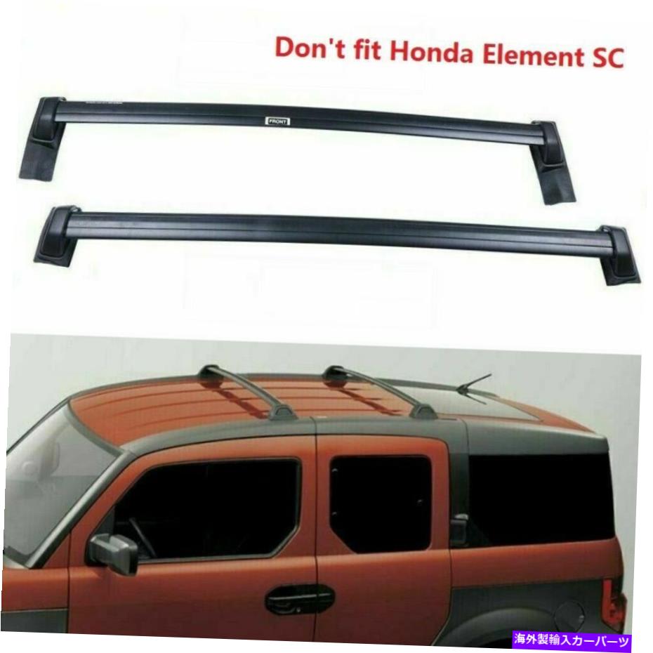 クロスバー ホンダエレメント2003-2011ルーフラッククロスバーホールブラックトップウェルメイド For Honda Element 2003-2011 Roof Rack Cross Bars Hole Black Top Well-made【並行輸入品】