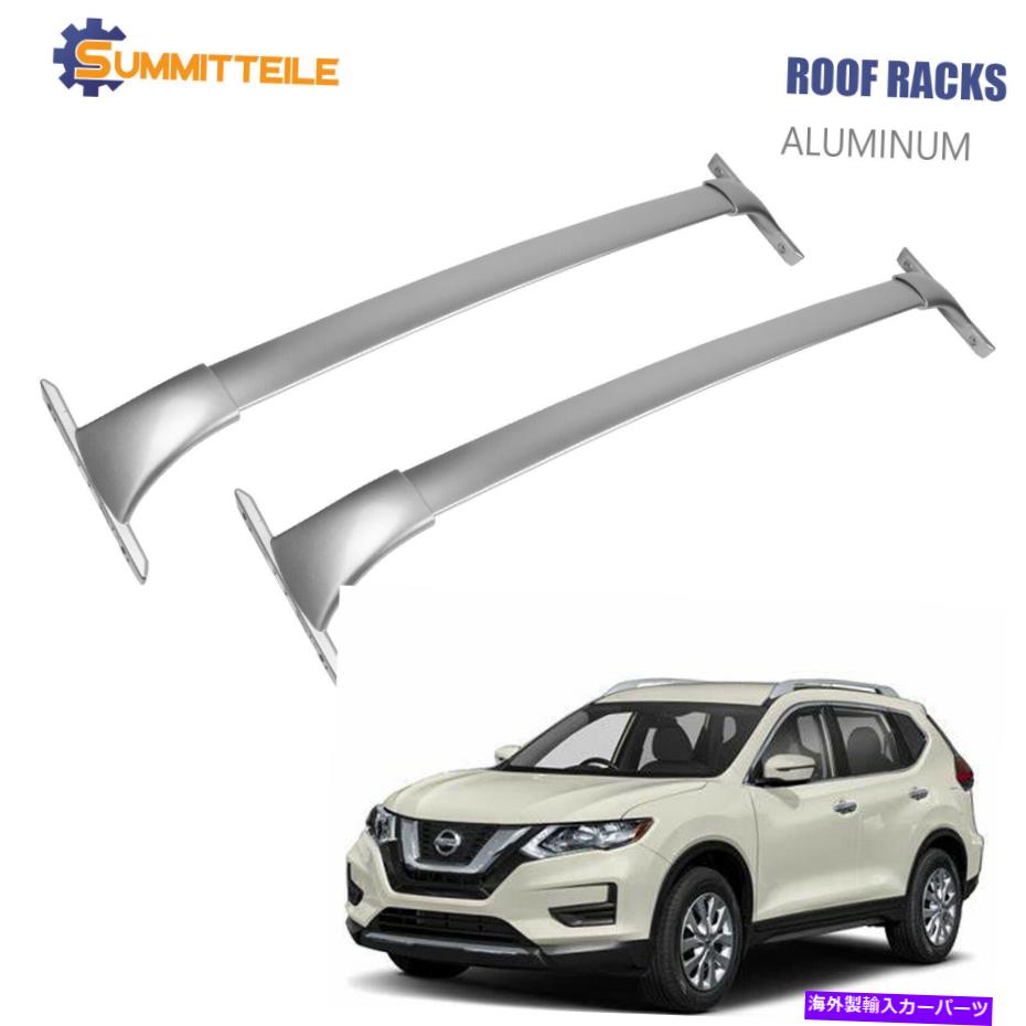 クロスバー 2PCSトップルーフラッククロスバーパッケージ2014-2019の日産ローグのための貨物キャリア 2PCS Top Roof Rack Cross Bar Package Cargo Carrier For 2014-2019 Nissan Rogue【並行輸入品】