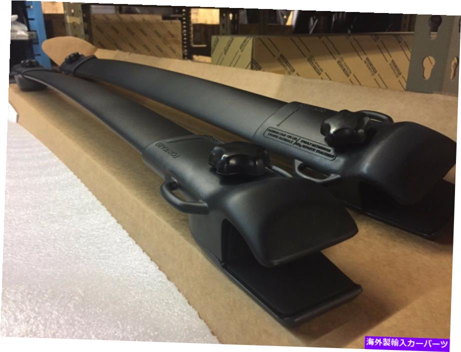 クロスバー 2011-2020シエナルーフラッククロスバー2ピースセットPT278-08170本物のトヨタ 2011-2020 SIENNA ROOF RACK CROSS BAR 2 PIECE SET PT278-08170 GENUINE TOYOTA【並行輸入品】