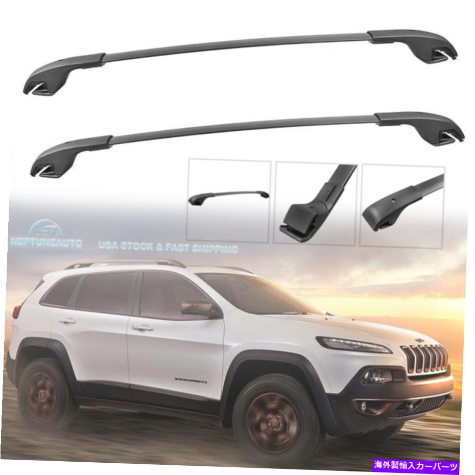 クロスバー ペアアルミニウムトップクロスバー2014-2020ジープチェロキー2.0L 3.2Lのルーフラック Pair Aluminum Top Cross Bars Roof Rack For 2014-2020 Jeep Cherokee 2.0L 3.2L【並行輸入品】