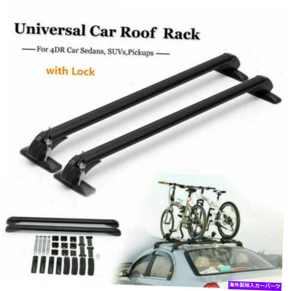 クロスバー 2PCSアロイカートップラックレール荷物キャリア荷物荷物屋根クロスバー＋アクセサリー 2Pcs Alloy Car Top Rack Rail Luggage Carrier Baggage Roof Cross Bar＋Accessories【並行輸入品】