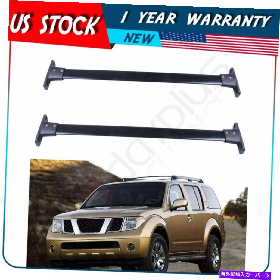 クロスバー フィット2005-2012日産パスファインダーブラックフロントリアルーフトップラッククロスバー Fits 2005-2012 Nissan Pathfinder Black Front Rear Roof Top Rack Cross Bar【並行輸入品】