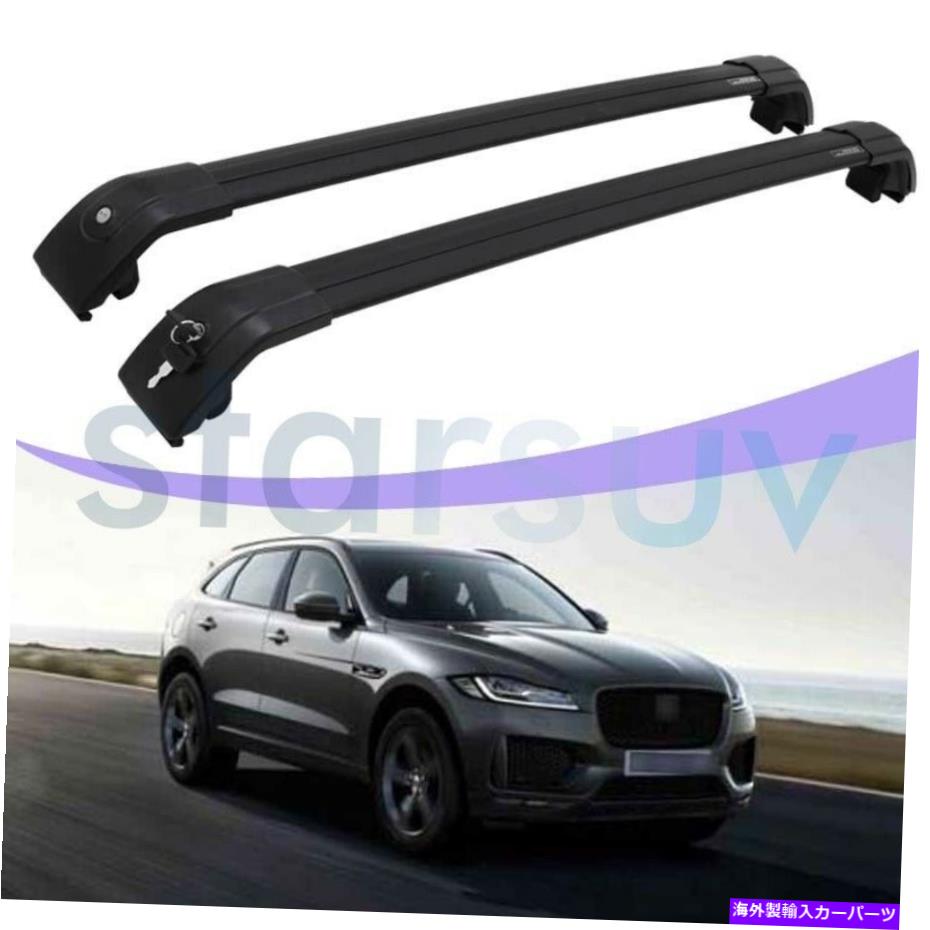 クロスバー ジャガーFペースのためのブラッククロスバー2016-2022ルーフラックレールロック可能な荷物 Black Cross Bar For Jaguar F-pace 2016-2022 Roof Rack Rail Lockable Baggage【並行輸入品】