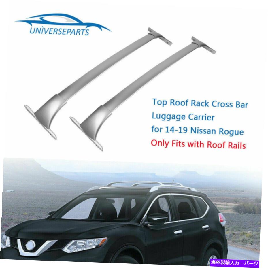 クロスバー 14-19の日産ローグのためのトップルーフラッククロスバー荷物キャリア Top Roof Rack Cross Bar Luggage Carrier for 14-19 Nissan Rogue New【並行輸入品】