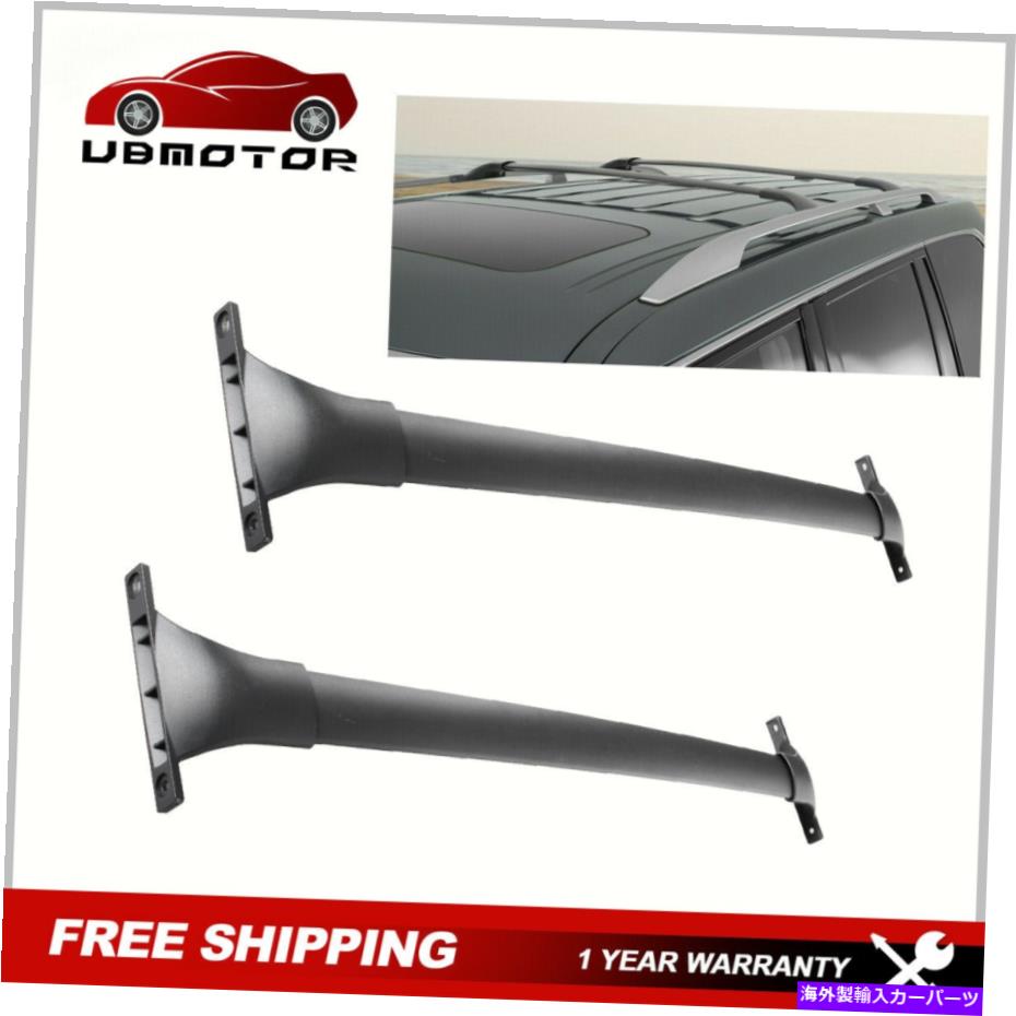 クロスバー 2PCSルーフラッククロスバークロスバー2014-2019インフィニティQX80 2011-2013 QX56 2Pcs Roof Rack Crossbars Cross Bar For 2014-2019 Infiniti QX80 2011-2013 QX56【並行輸入品】