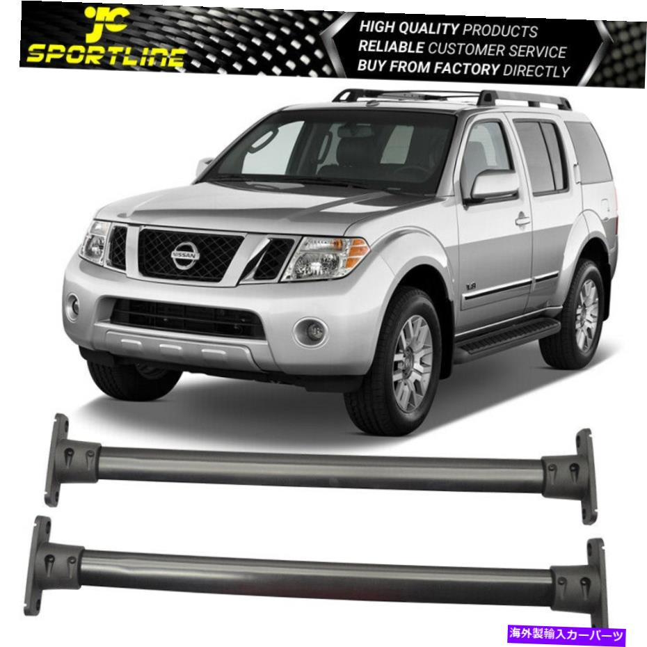 クロスバー 適合05-12日産パスファインダールーフラッククロスバー荷物キャリアブラック Fits 05-12 Nissan Pathfinder Roof Rack Cross Bar Luggage Carrier Black【並行輸入品】