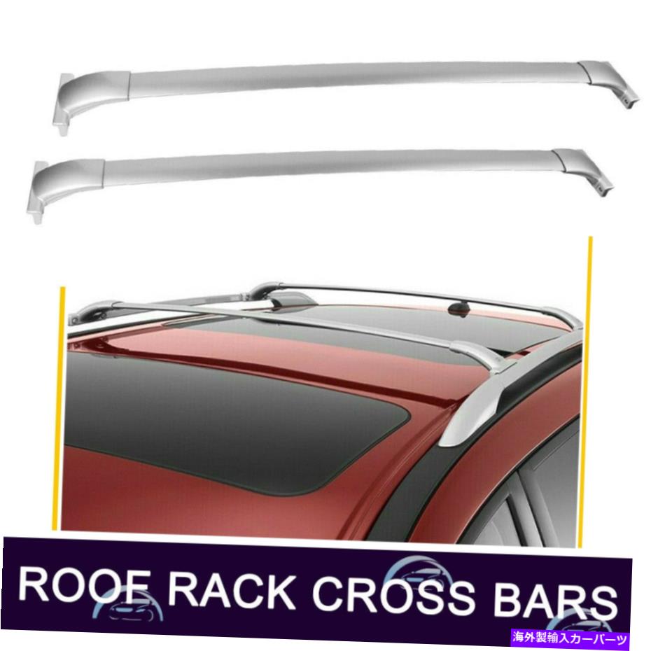 クロスバー セット（2）2013-18日産パスファインダートップシルバーボルトオンのルーフラッククロスバー Set(2) Roof Rack Cross Bars For 2013-18 Nissan Pathfinder Top Silver bolt-on【並行輸入品】 43,901円