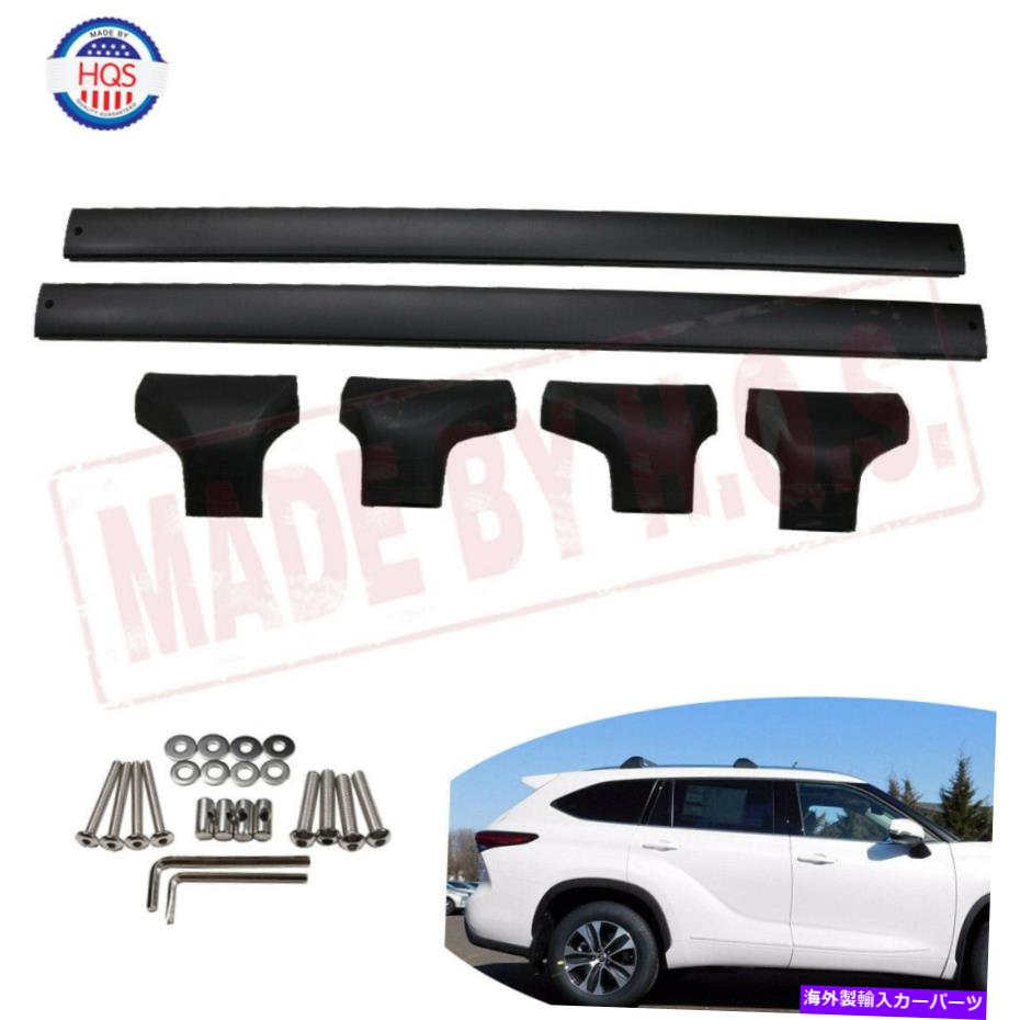 クロスバー 2020年2021年のトヨタハイランダーのルーフレールラッククロスバー荷物キャリア Roof Rail Rack Cross Bar Luggage Carrier For 2020 2021 Toyota Highlander【並行輸入品】