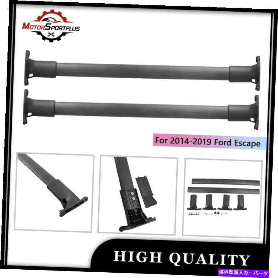 クロスバー 2014-2019 Ford Escapeの2xアルミニウムパッケージキャリアトップルーフラッククロスバー 2x Aluminium Package Carrier Top Roof Rack Cross Bars For 2014-2019 Ford Escape【並行輸入品】