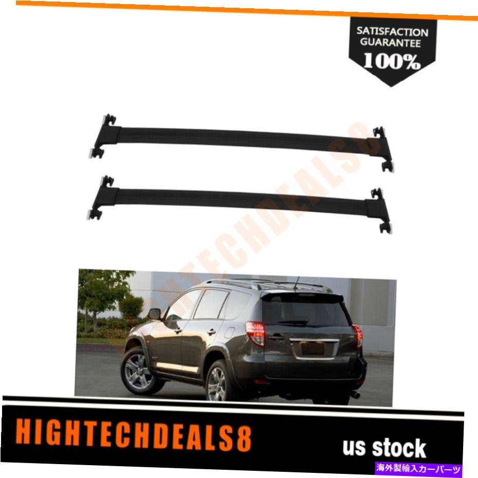 クロスバー ブラッククロスバーセットはトヨタRAV4に適合 Black Crossbar Set Fits TOYOTA RAV4 2009-2013 Roof Rack Cross Bar Aluminum Rail【並行輸入品】