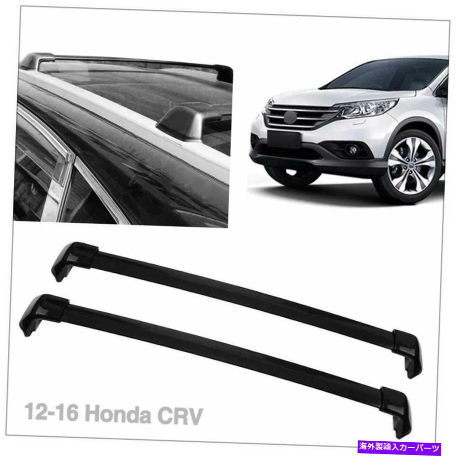 クロスバー 12-16のホンダCRVルーフラッククロスバー荷物キャリアバーOEスタイルアルミニウム For 12-16 Honda CRV Roof Rack Cross Bar Luggage Carrier Bar OE Style Aluminum【並行輸入品】