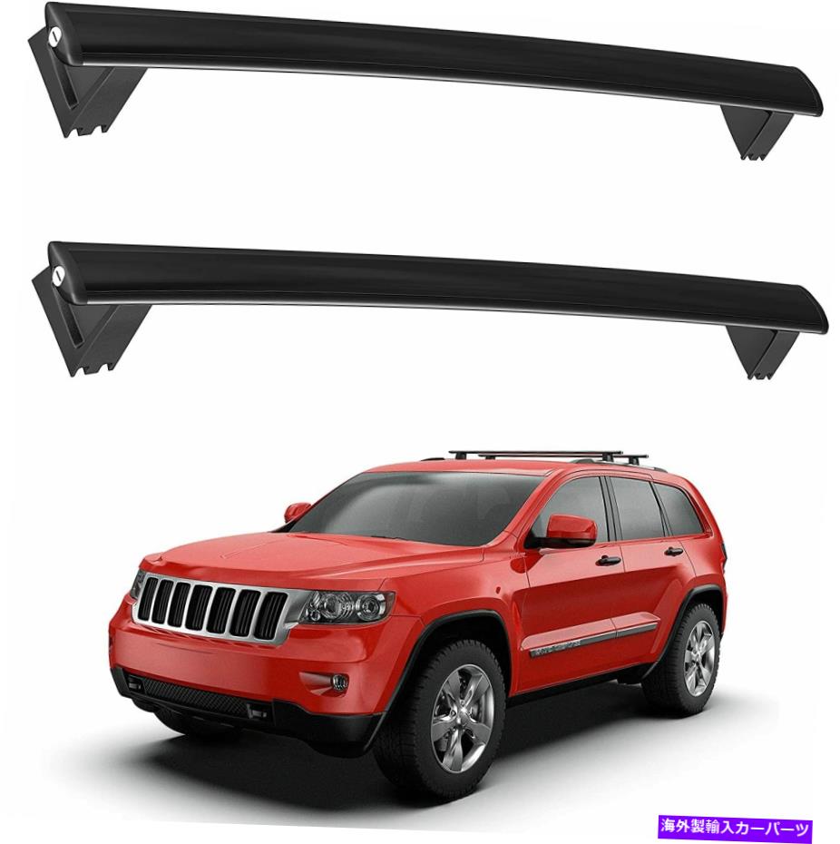 クロスバー 2PCSルーフラッククロスバー2011-2020の荷物ジープグランドチェロキーw/サイドレール 2PCS Roof Rack Crossbars Luggage For 2011-2020 Jeep Grand Cherokee w/ Side Rails【並行輸入品】