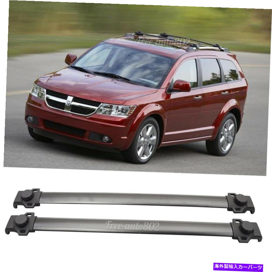 クロスバー 09-17ダッジジャーニーOEスタイルブラックルーフラッククロスバー荷物キャリアに適しています Fit For 09-17 Dodge Journey OE Style Black Roof Rack Cross Bar Luggage Carrier【並行輸入品】