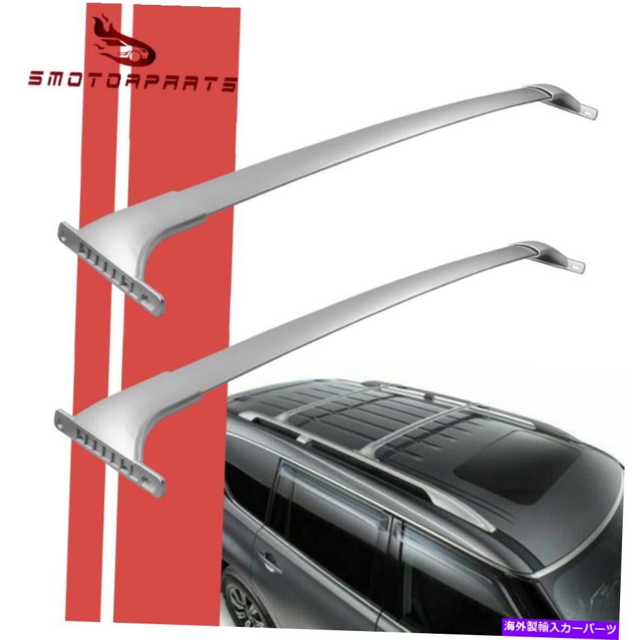 クロスバー 2PCSアルミニウムキャリア荷物ルーフラッククロスバーフィット2017-2020日産艦隊 2pcs Aluminum Carrier Luggage Roof Rack Cross Bars Fit 2017-2020 Nissan Armada【並行輸入品】