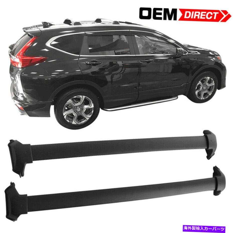 クロスバー 17-22ホンダCR-V OEスタイルルーフラッククロスバーブラックアルミニウムレールクロスバー Fits 17-22 Honda CR-V OE Style Roof Rack Cross Bar Black Aluminum Rail Crossbar【並行輸入品】
