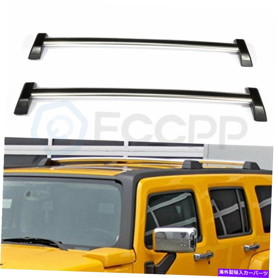 クロスバー 06-10用ハマーH3 H3Tシルバールーフラッククロスバーセット付きロック荷物キー For 06-10 Hummer H3 H3T Silver Roof Rack Cross Bar Set W/Lock Luggage Key【並行輸入品】