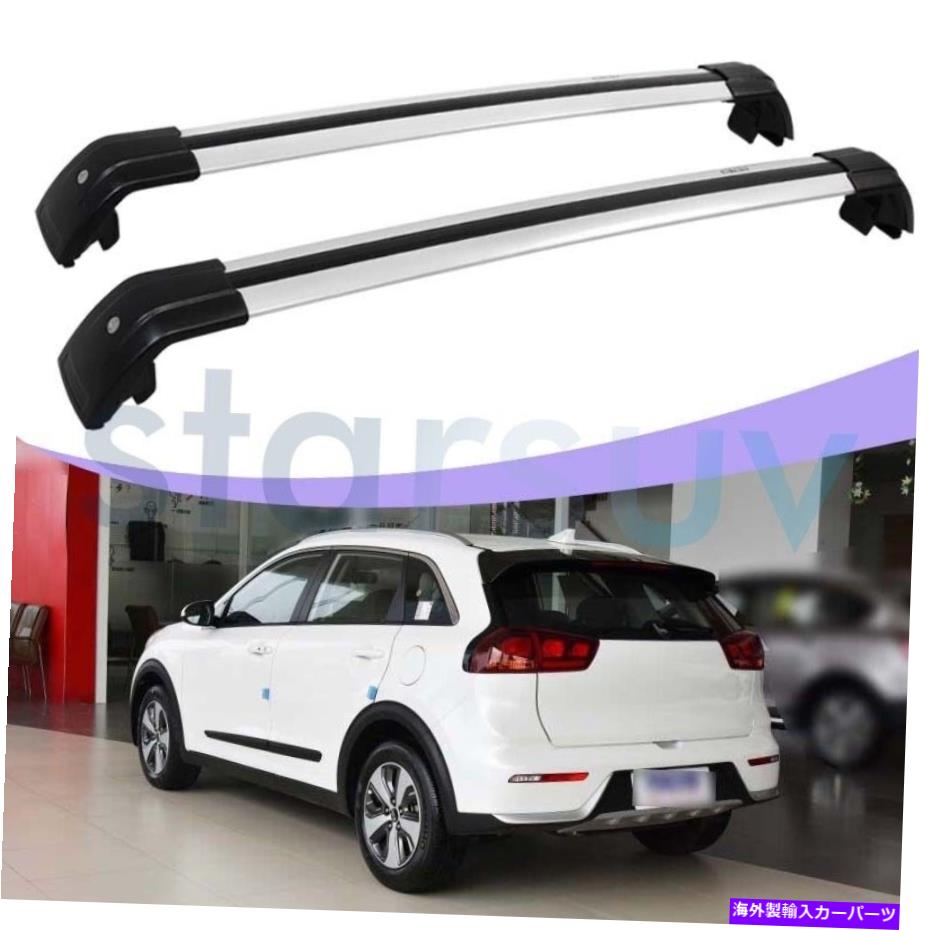クロスバー KiaNiro 2017-2022シルバークロスバーアンチ盗難ルーフラックレール荷物 For Kia Niro 2017-2022 Silver Cross Bar Anti-Theft Roof Rack Rail Baggage【並行輸入品】