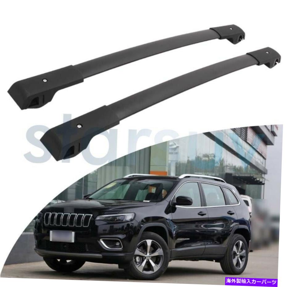 クロスバー ジープチェロキー2014-2022ブラッククロスバーの手荷物ルーフラックレール荷物 For Jeep Cherokee 2014-2022 Black Cross Bar Baggage Roof Rack Rail Luggage【並行輸入品】