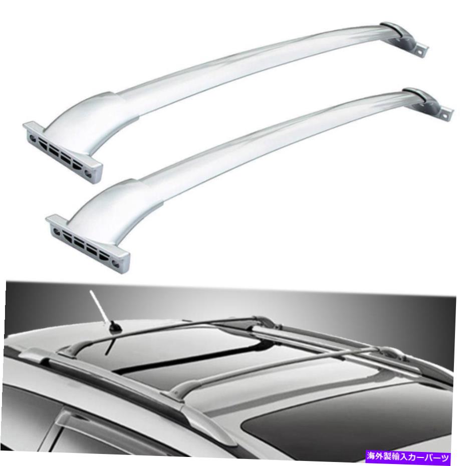クロスバー 日産パスファインダーのためのトップルーフラッククロスバーレールシルバーアルミニウム2013-2019 Top Roof Rack Cross Bar Rail Silver Aluminum For Nissan Pathfinder 2013-2019【並行輸入品】