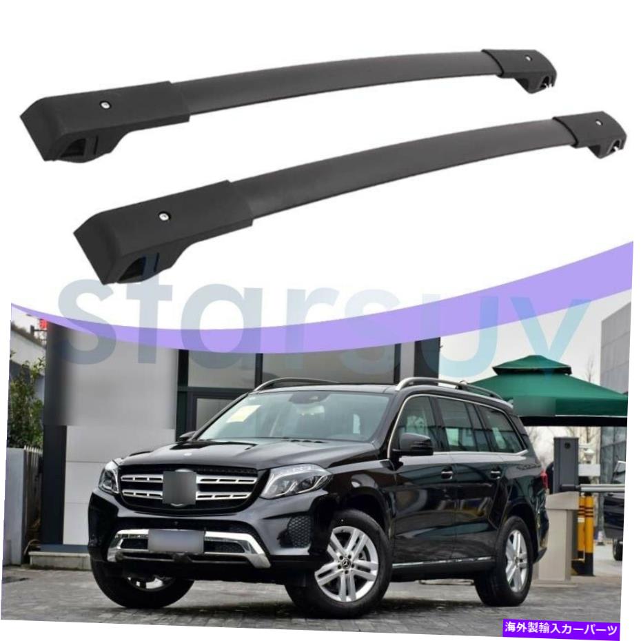 クロスバー メルセデスベンツGLS 2016-2019ブラッククロスバー荷物ルーフラックレールキャリア向け For Mercedes Benz GLS 2016-2019 Black Cross Bar Baggage Roof Rack Rail Carrier【並行輸入品】 42,757円