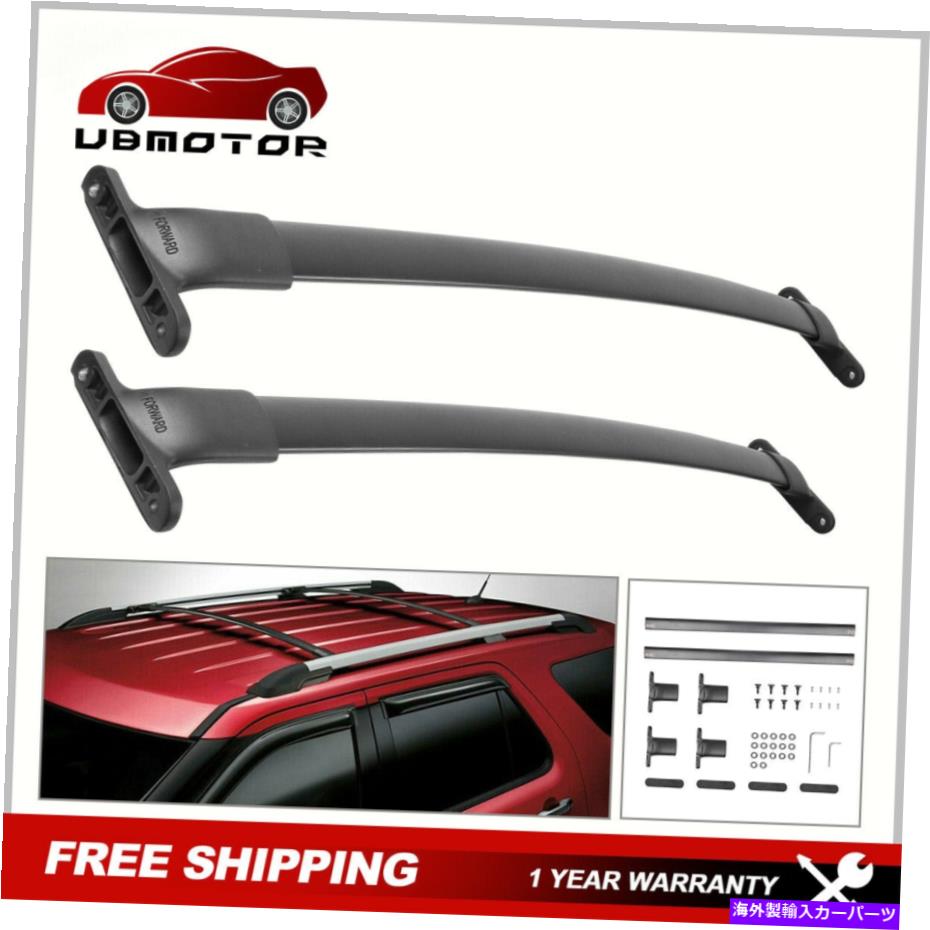 クロスバー 15-2017の2つのルーフラッククロスバーレールをセット Set 2 Roof Rack Cross Bar Rail For 15-2017 Ford Explorer Luggage Cargo Aluminum【並行輸入品】