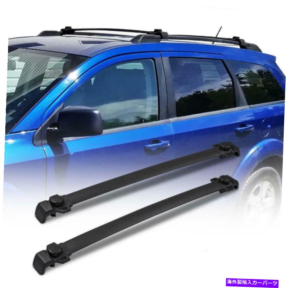クロスバー 2009年から2018年のダッジジャーニールーフラッククロスバーアルミニウムの耐久性2pcs Durable 2PCS For 2009-2018 Dodge Journey Roof Rack Cross Bar Aluminum【並行輸入品】