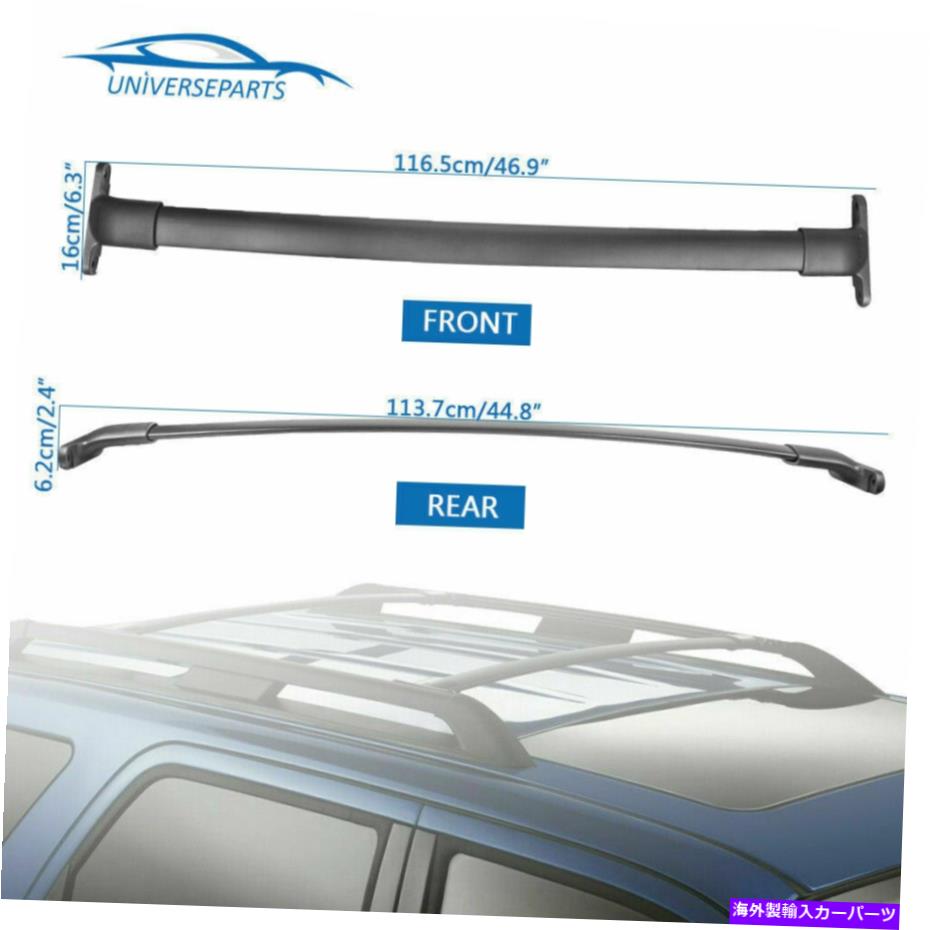 クロスバー 15-17のルーフラックフォードエクスプローラークロスバー荷物キャリア162lbs容量new Roof Rack for 15-17 Ford Explorer Cross Bar Luggage Carrier 162lbs Capacity New【並行輸入品】