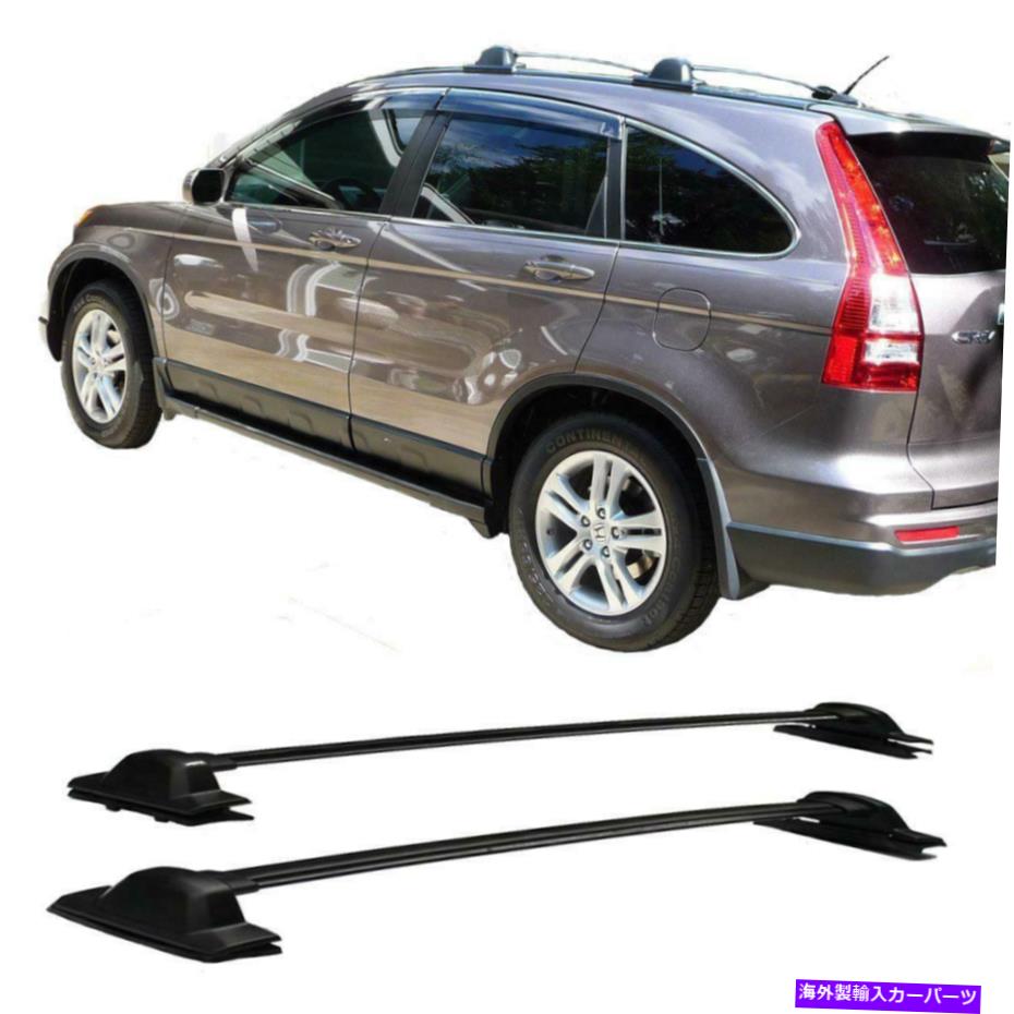 クロスバー 2007-2011のアルミニウムクロスルーフバーキャリアトップルーフレールラックホンダCRV Aluminum Cross Roof Bars Carrier Top Roof Rail Rack For 2007-2011 Honda CRV【並行輸入品】