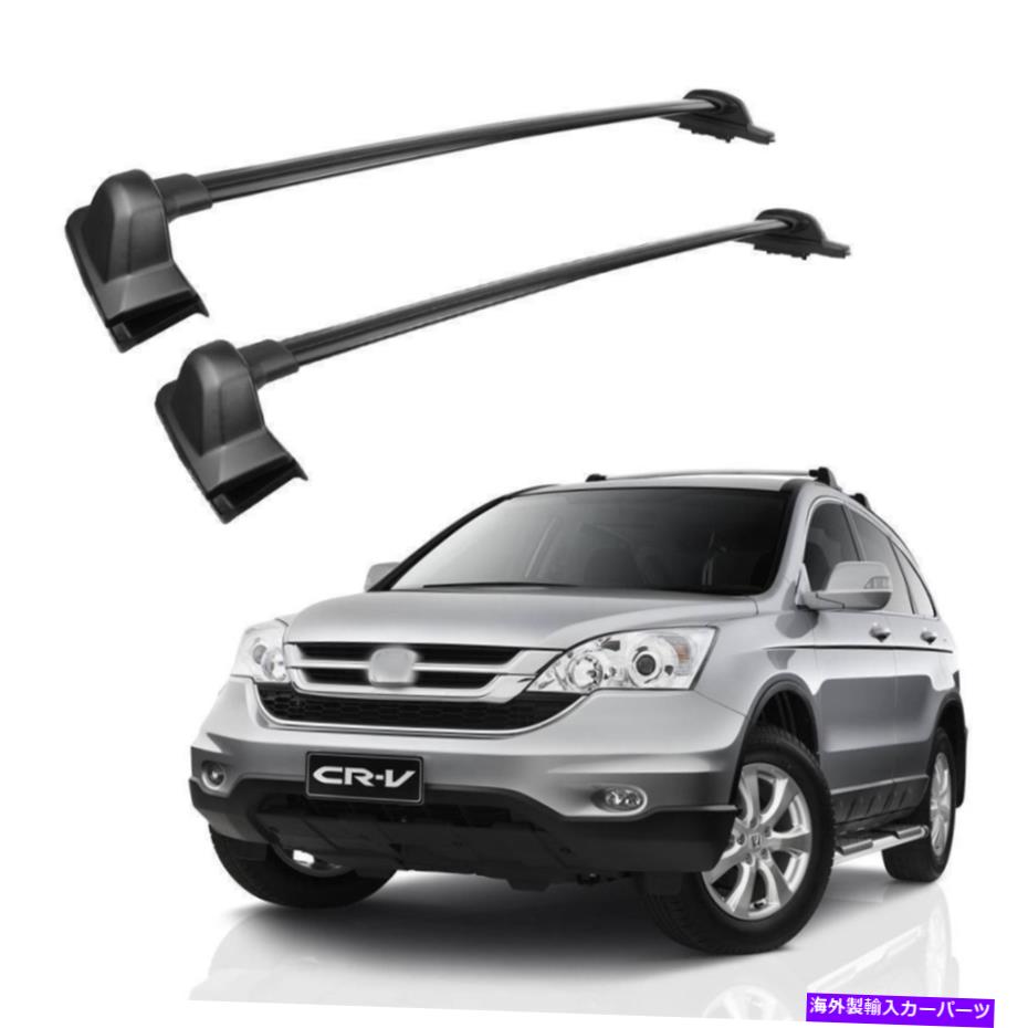 クロスバー 2007-2011の黒い屋根OEスタイルのトップレールラッククロスバーキャリア Black Roof OE Style Top Rail Rack Cross Bars Carrier For 2007-2011 Honda CRV【並行輸入品】