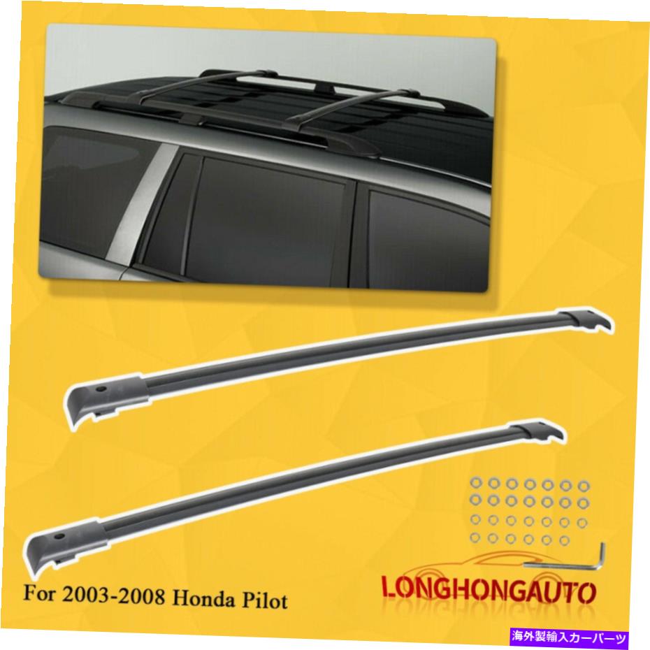 クロスバー 2003年-2008ホンダパイロット3.5Lの荷物キャリルのルーフラッククロスバーのセット A set of Roof Rack Cross Bar For 2003 -2008 Honda Pilot 3.5L Luggage Carrir【並行輸入品】