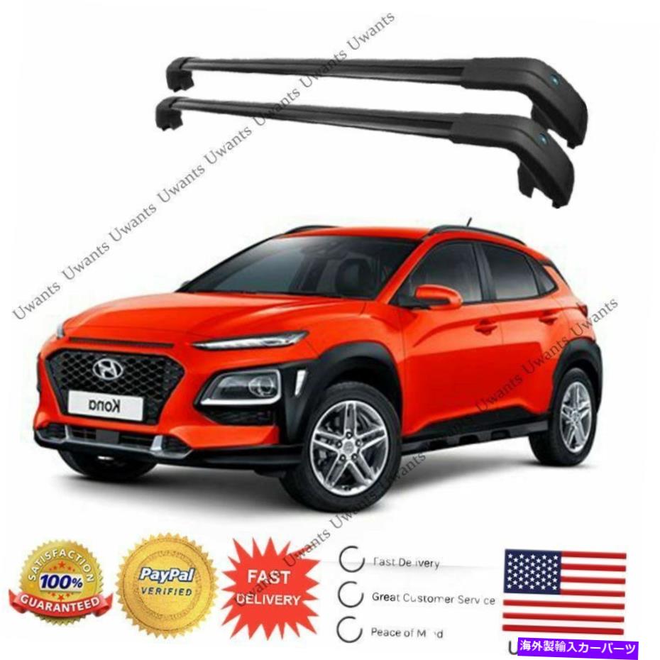 クロスバー トップルーフラックフィット2018ヒュンダイコナブラックバージュラゲッジクロスバークロスバー Top Roof Rack Fit 2018 Hyundai Kona Black Baggage Luggage Cross Bar Crossbar【並行輸入品】