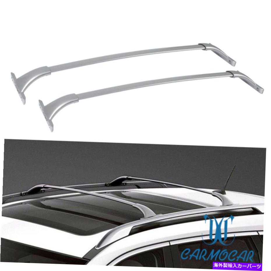クロスバー 14-19の日産ローグ2.0 2.5 w/ルーフレールのためのトップルーフラッククロスバーキャリアをセット Set Top Roof Rack Cross Bar Carrier For 14-19 Nissan Rogue 2.0 2.5 W/ Roof Rails【並行輸入品】
