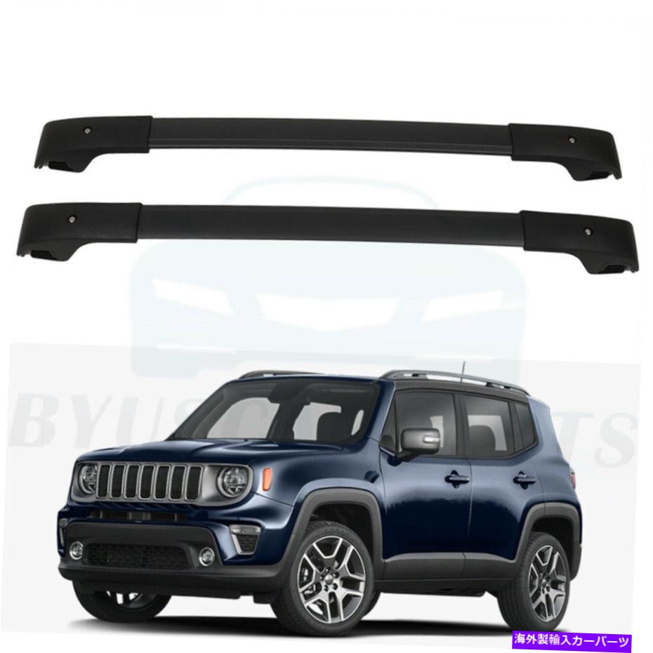 クロスバー 2015-2020のブラックルーフクロスバージープレネゲード1.3L 2.4Lブラックアルミニウム貨物 Black Roof Cross Bar For 2015-2020 Jeep Renegade 1.3L 2.4L Black Aluminum cargo【並行輸入品】