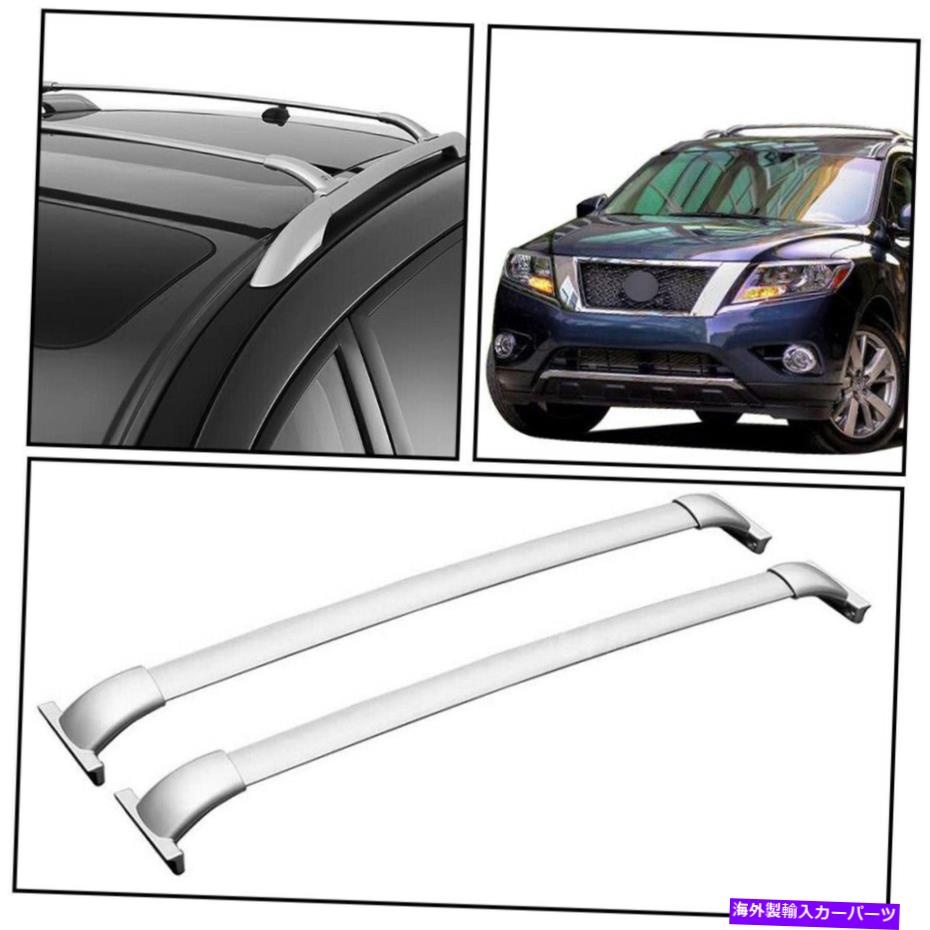 クロスバー クロムルーフラッククロスバーレールキャリア荷物の日産パスファインダー2013-201 Chrome Roof Rack Cross Bar Rails Carrier luggage For Nissan Pathfinder 2013-201【並行輸入品】