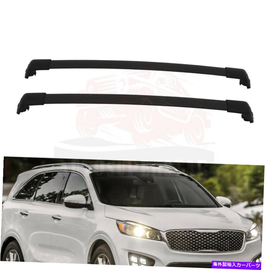 クロスバー Kia Sorento 2.0L 2.4L 3.3L 2016-19のルーフラッククロスバー荷物キャリア Roof Rack Cross Bar Luggage Carrier For Kia Sorento 2.0L 2.4L 3.3L 2016-19【並行輸入品】