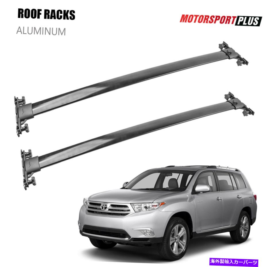 クロスバー ルーフラッククロスバートップレールパッケージがトヨタにキャリー08-13ハイランダー Roof Rack Cross Bars Top Rail Package Carries For Toyota 08-13 Highlander【並行輸入品】