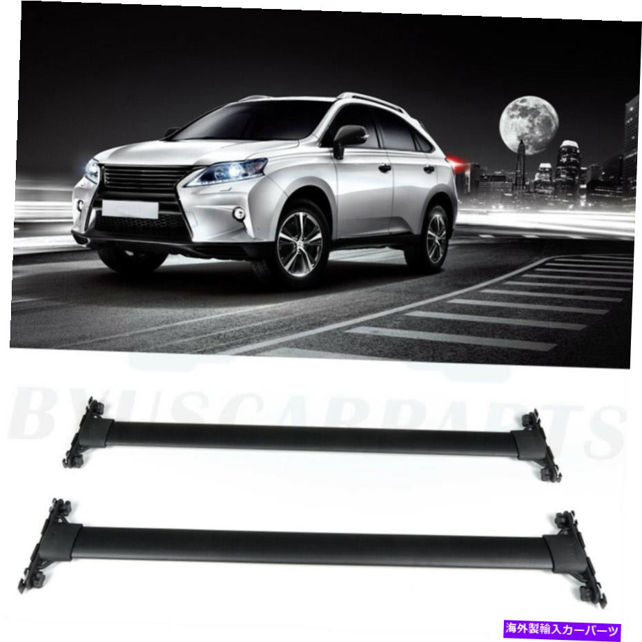 クロスバー 2014-2015のブラックルーフラックレールクロスバーLexus RX350 RX450H 3.5Lアルミニウム Black Roof Rack Rail Cross Bar For 2014-2015 Lexus RX350 RX450h 3.5L Aluminum【並行輸入品】