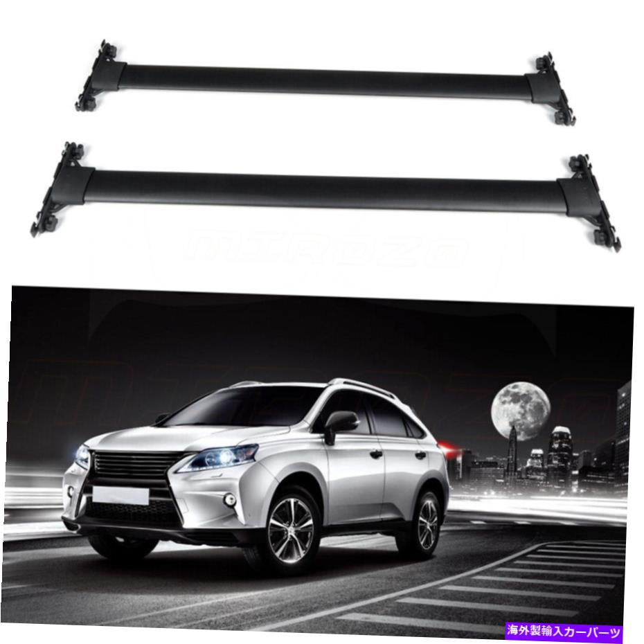 クロスバー 14 15レクサスrx350 Rx450hアルミニウムのルーフラックレールクロスバー荷物キャリア Roof Rack Rail Cross Bar Luggage Carrier For 14 15 Lexus Rx350 Rx450h Aluminum 激安 超特価