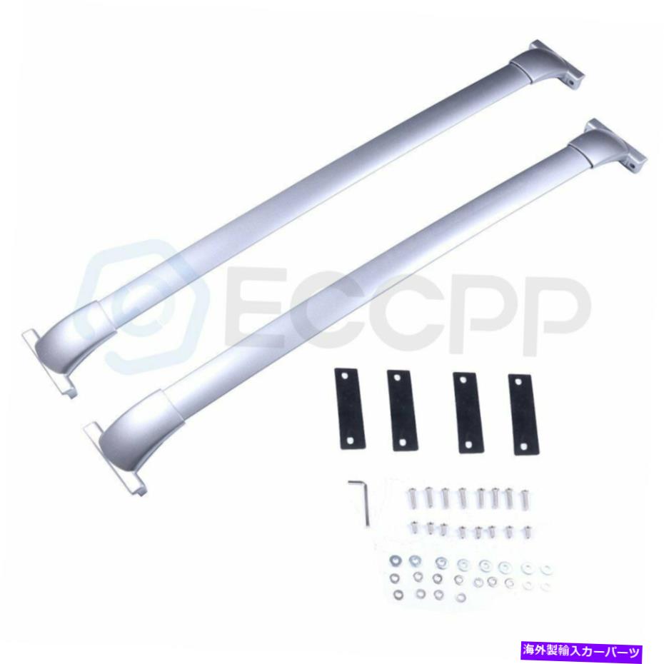 クロスバー 日産パスファインダー2013-2019アルミニウムルーフラッククロスバーシルバー荷物 For Nissan Pathfinder 2013-2019 Aluminum Roof Rack Cross Bar Silver Luggage【並行輸入品】
