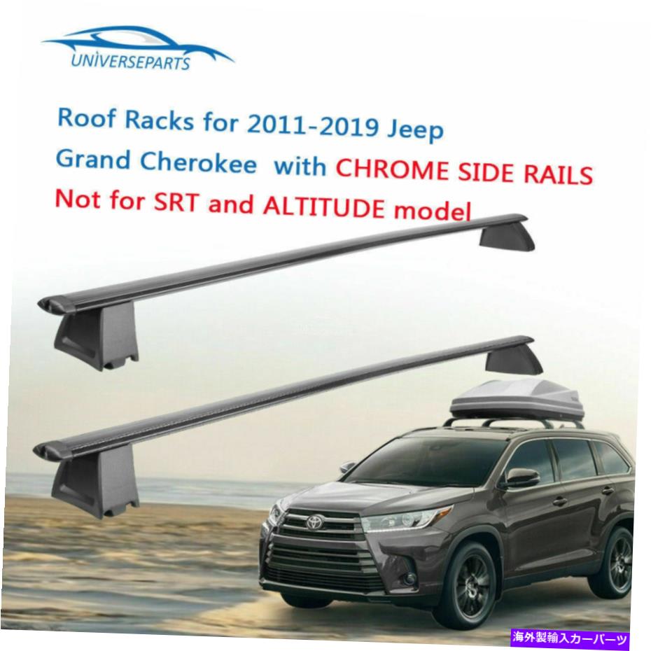 クロスバー 2011年から2020年のクロスバークロスバールーフラックジープグランドチェロキー荷物キャリア Cross Bar Crossbar Roof Racks for 2011-2020 Jeep Grand Cherokee Luggage Carrier【並行輸入品】